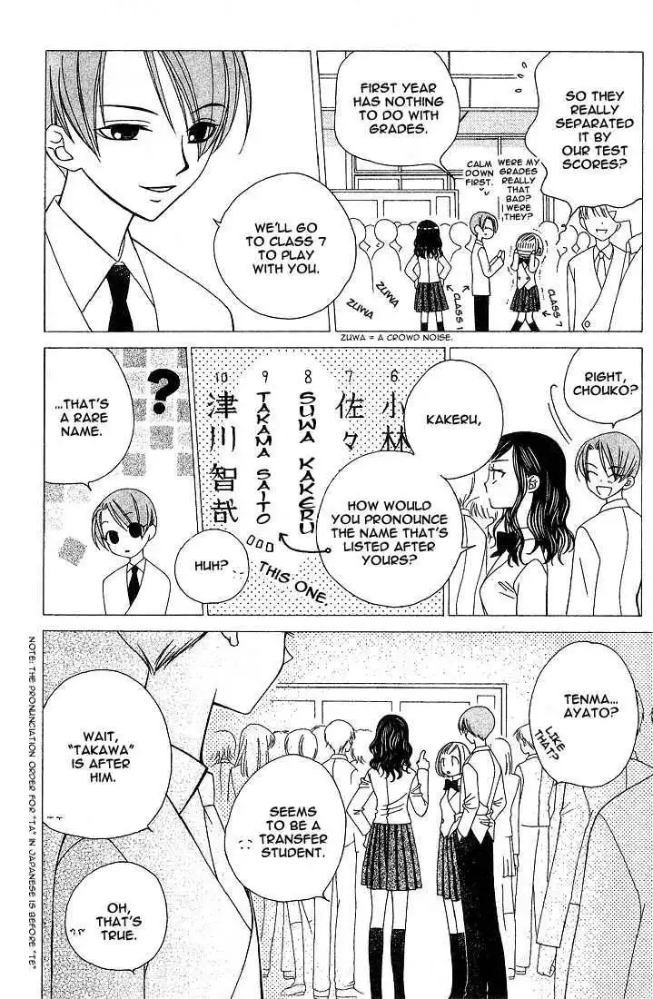 Hitsuji no Namida Chapter 17 9